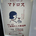 User's review image for CHIKKO YOKOCHO