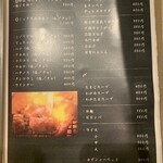 用戶對於北新地 小野肉商店的評論圖
