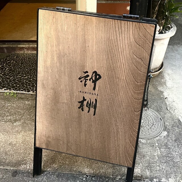 用戶對於神棚的評論高清圖
