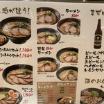 用户对于博多川端どさんこ的评论图