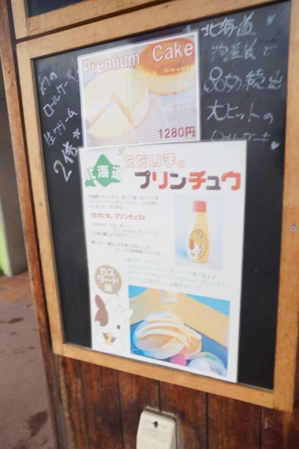 用户对于ミルキーハウス的评论高清图