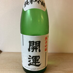 User's review image for るるぶキッチン 酒処 何方此方