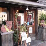 用戶對於くわち家的評論圖