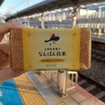 用戶對於お土産街道 ビエラ小倉店的評論圖