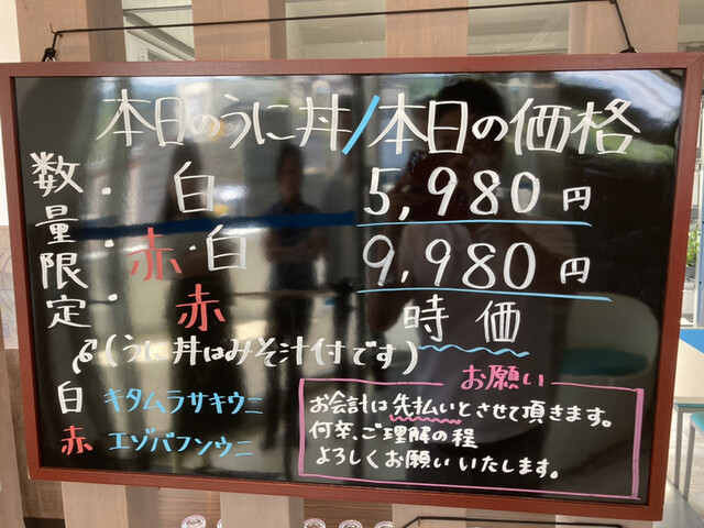 用戶對於雲丹ノ蔵的評論高清圖