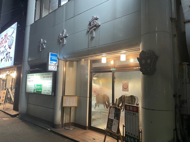用戶對於松竹亭新館的評論高清圖