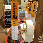 User's review image for 佐野みそ 亀戸本店