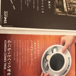 用戶對於コメダ珈琲店 狸小路2丁目店的評論圖