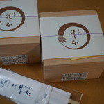 用戶對於亀戸升本 銀座三越店的評論圖