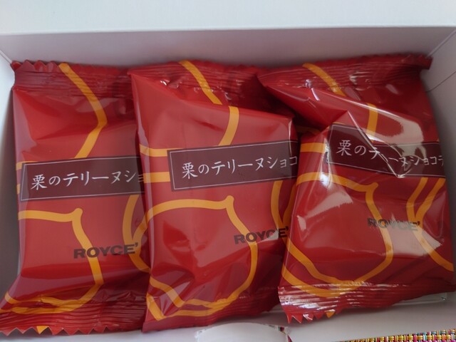 User's recommendation image for ロイズ イオンモール旭川駅前店