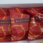 User's review image for ロイズ イオンモール旭川駅前店