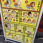 用戶對於新潟発祥 なおじ 糀谷店的評論圖