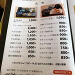 用户对于グリルあすか的评论图