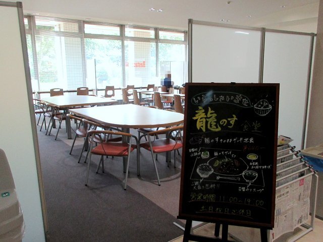 用户对于龍のす食堂的评论高清图
