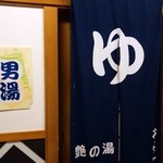 用户对于ホテル武蔵亭的评论图