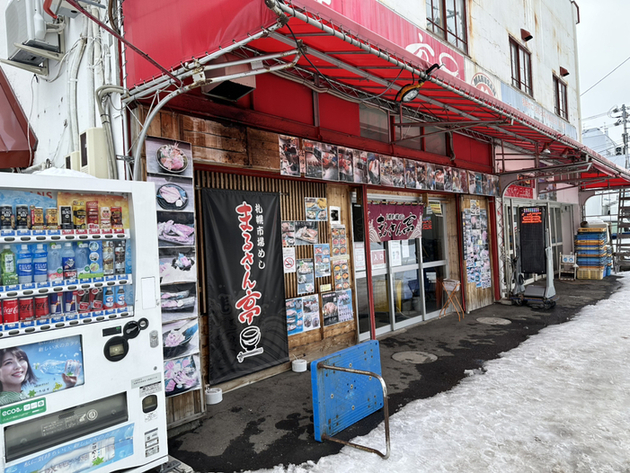 用戶對於札幌市場めし　まるさん亭的評論圖