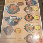 用户对于スパイス ポット的评论图