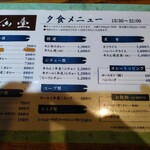 用戶對於仙臺的評論圖