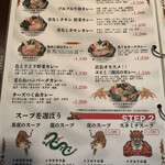 用户对于タイガーカレー的评论图