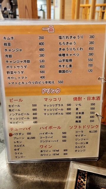 用户对于お好み焼き　おこ山的评论高清图