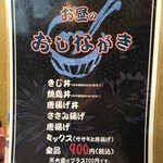 User's review image for 焼鳥 深川