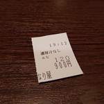用户对于北海道ラーメン紀行的评论图