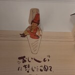 User's review image for デリチュース エキマルシェ新大阪店