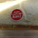User's review image for 北九州駅弁当 売店