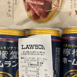 用户对于ローソン 札幌北野4条店的评论图