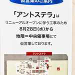 User's review image for ステラおばさんのクッキー 高槻阪急店