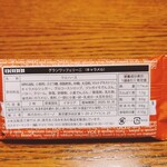 用戶對於BABBI 松屋銀座店的評論圖