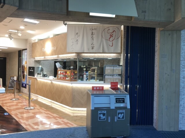用戶對於Cafeねんりん家 羽田空港店的評論高清圖