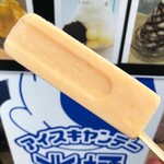 用户对于北極 難波本店的评论图