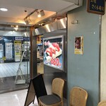 用戶對於立喰 さくら寿司的評論圖