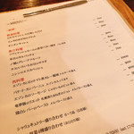 用户对于バルコ札幌的评论图