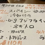 用户对于満天酒場 三軒茶屋店的评论图