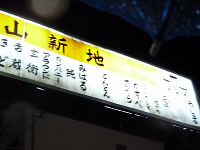 User's review image for 北海道料理 かすべ