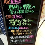 用户对于北海らーめん 札幌駅前店的评论图