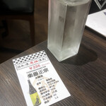 用戶對於日本酒原価酒蔵 上野御徒町店的評論圖