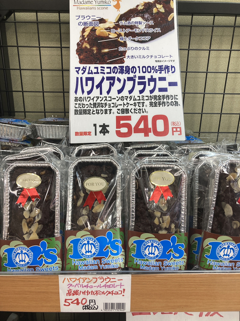 用戶對於三代目 茂蔵 巣鴨とげぬき地蔵通り店的評論圖