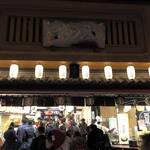 用戶對於元祖八ツ橋 西尾為忠商店  清水店的評論圖