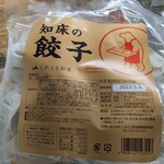 User's review image for さがみ屋製麺 工場直売所