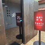 用户对于ベーシック的评论图