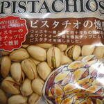 用戶對於イマデヤ ギンザ的評論圖