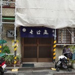 User's review image for 寿家