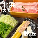 用戶對於豚しゃぶ せいろ蒸し専門店 豚匠 北浜邸的評論圖