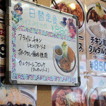 用戶對於キッチンABC 江古田店的評論圖