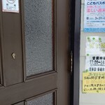 用户对于ばにはつ 分家的评论图