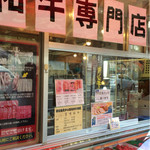 用户对于イマムラ総業的评论图