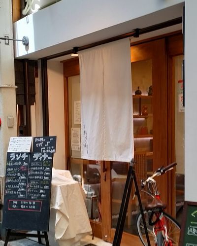 用户对于京都ご飯 奄美の鶏飯 小元的评论图